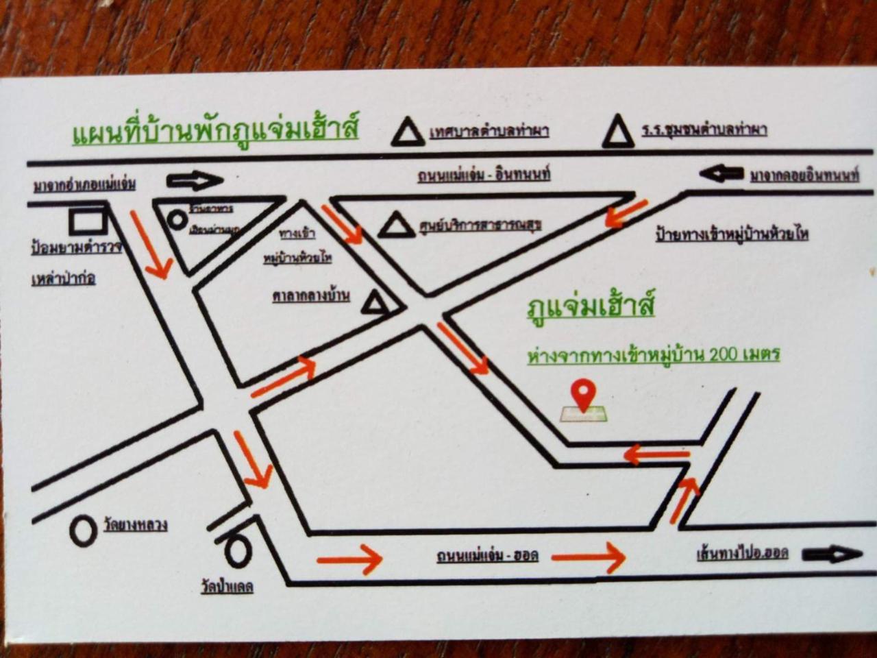 Готель Phu Chaem House Мечем Екстер'єр фото